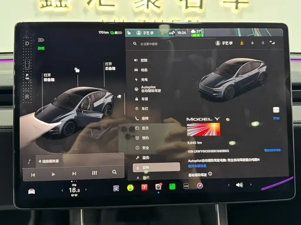 Tesla Model Y 2025 из CN, фото 3