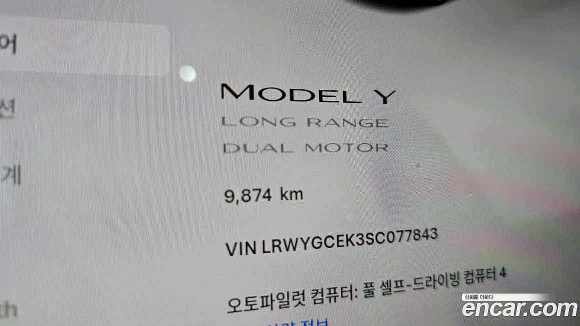 [object Object] Model Y 2025 из KR, фото 8