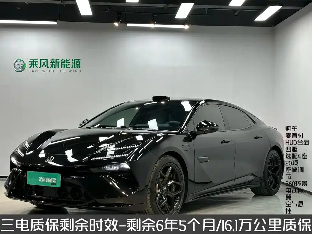 Lotus Emeya 2024 из CN, фото 1