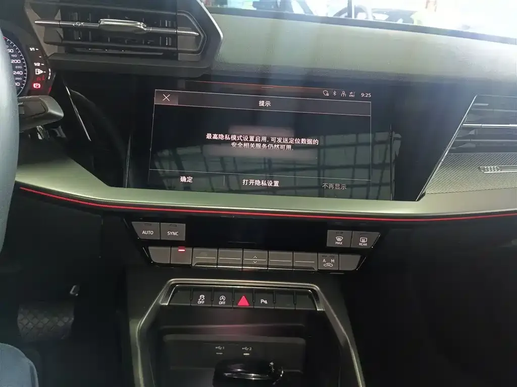 Audi A3 2023 из CN, фото 5