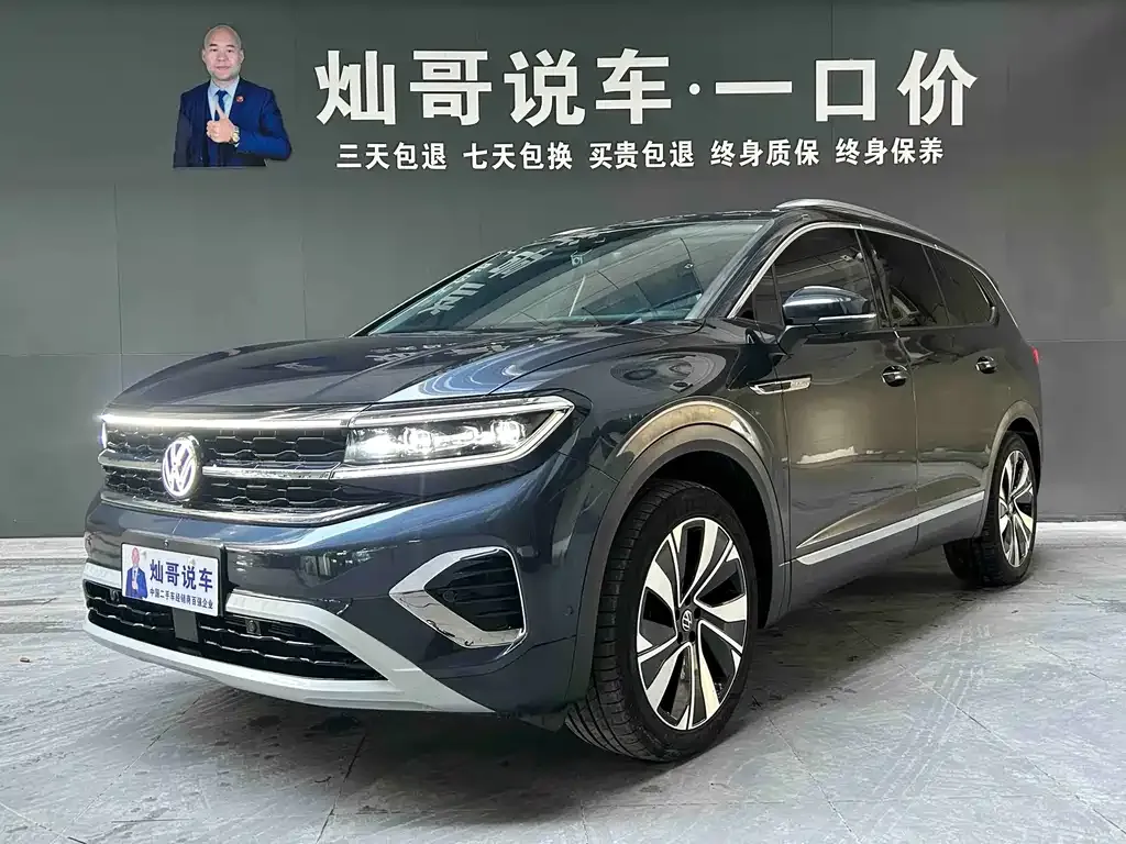 Volkswagen Talagon 2023 из CN, фото 1