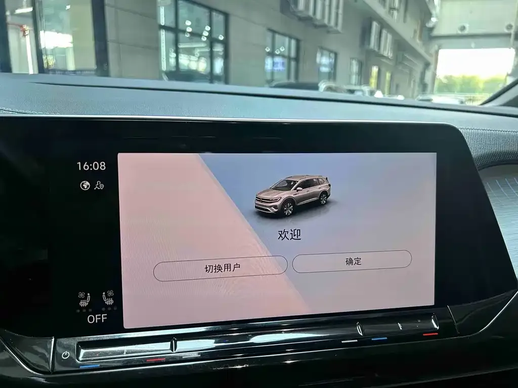 Volkswagen Talagon 2023 из CN, фото 4
