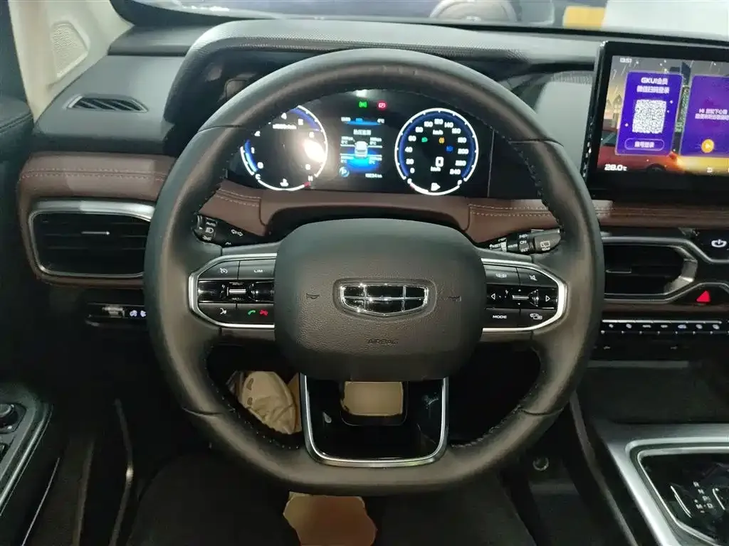 Geely Haoyue 2022 из CN, фото 8