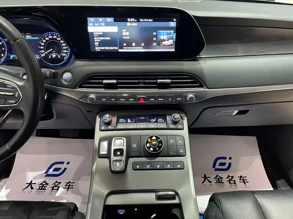 Hyundai Palisade 2021 из CN, фото 8