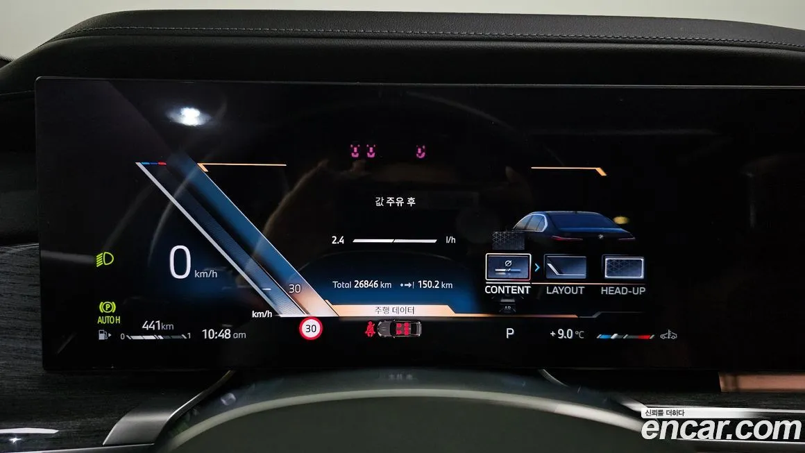 [object Object] 7-Series 2024 из KR, фото 8