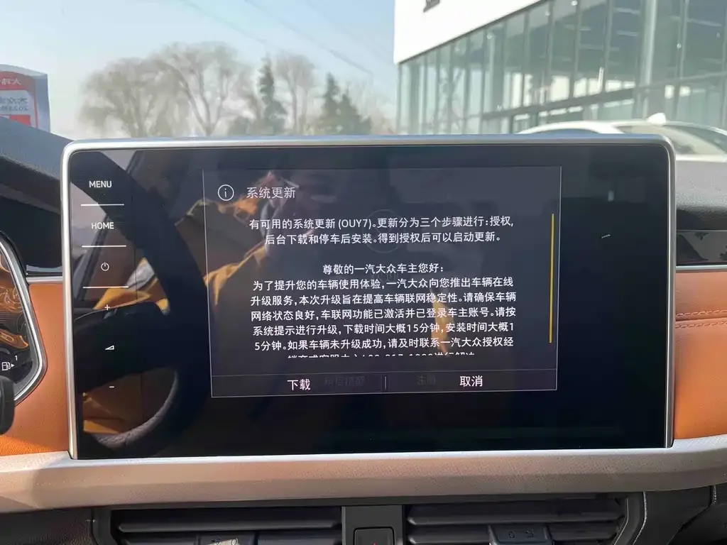Volkswagen Bora 2023 из CN, фото 9