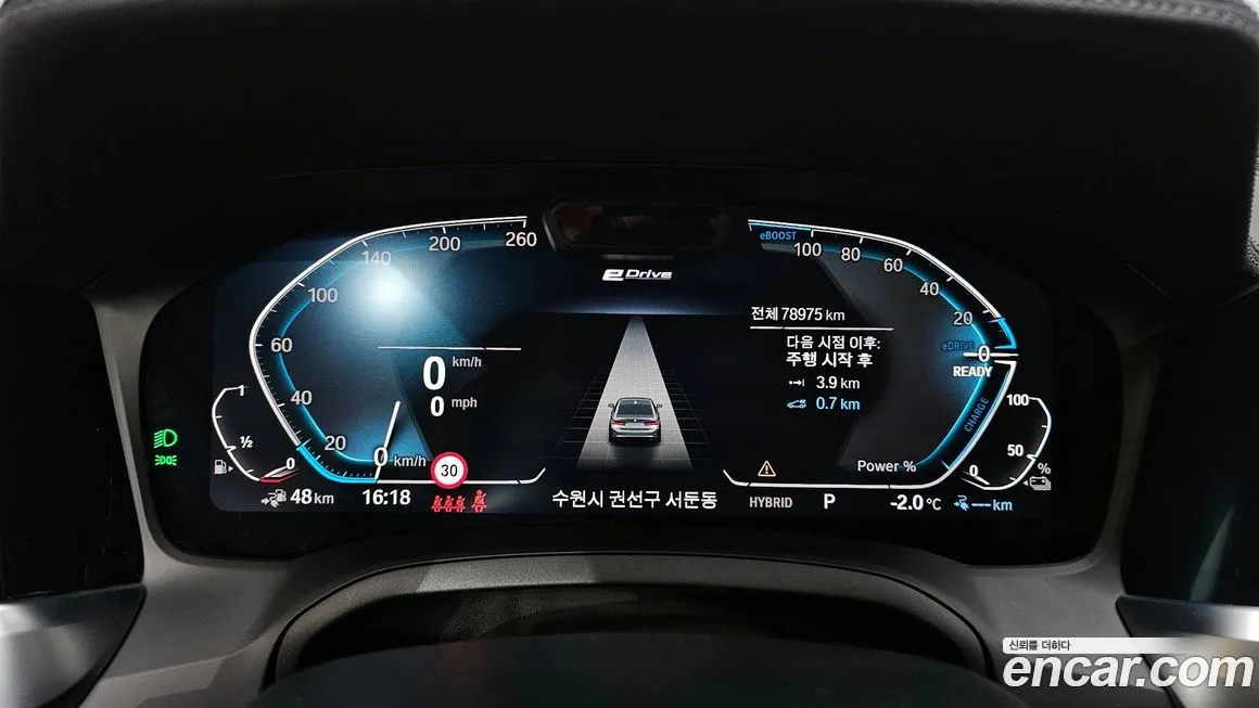 [object Object] 3-Series 2021 из KR, фото 8