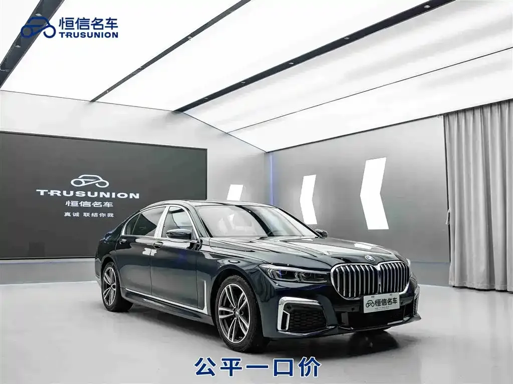 BMW 7 Series — фото 1