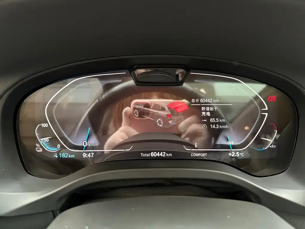 BMW iX3 2022 из CN, фото 2