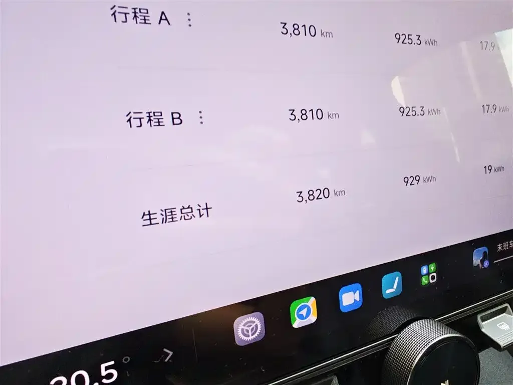 Xiaomi YU7 — фото 3