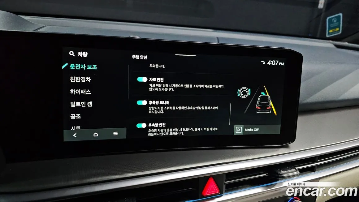 Kia Sorento — фото 9