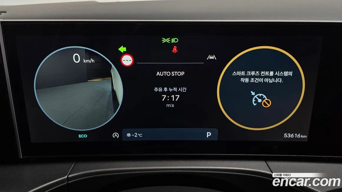 Hyundai Santafe 2024 из KR, фото 6