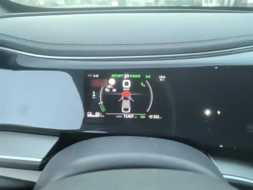 BYD Qin PLUS 2023 из CN, фото 4