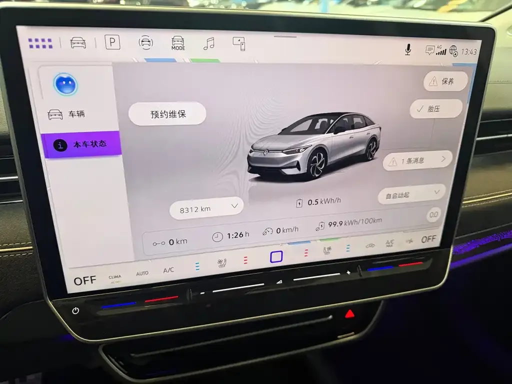 Volkswagen ID.7 VIZZION 2024 из CN, фото 4