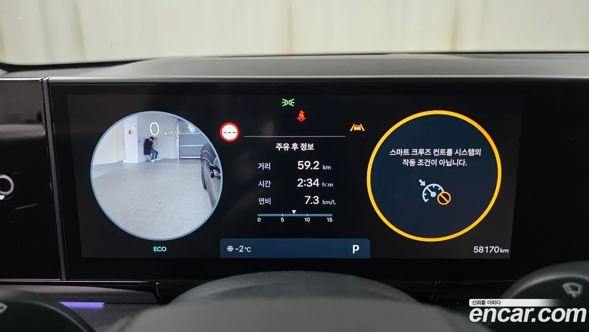 Hyundai Grandeur 2023 из KR, фото 4