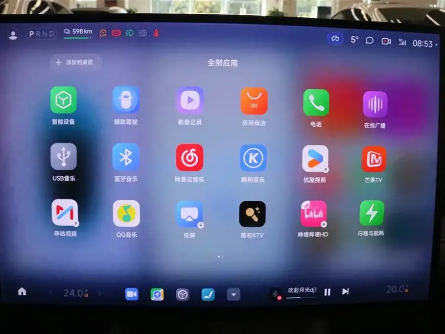 Xiaomi SU7 2024 из CN, фото 9