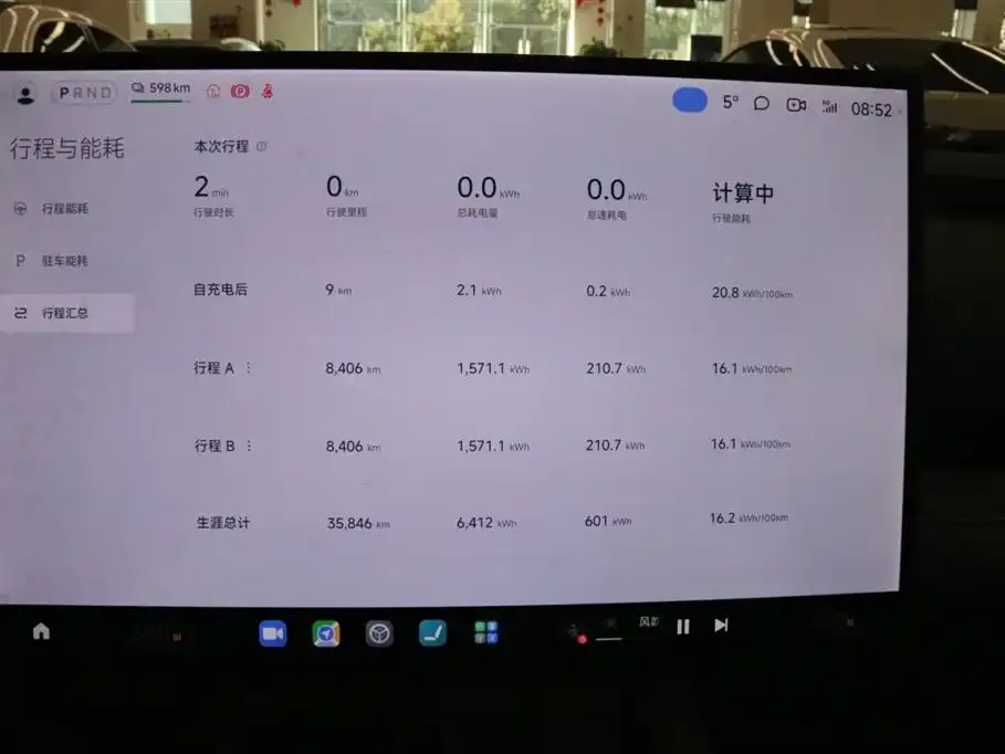 Xiaomi SU7 2024 из CN, фото 4