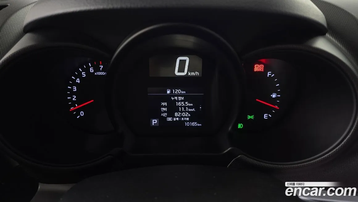 [object Object] RAY 2022 из KR, фото 8