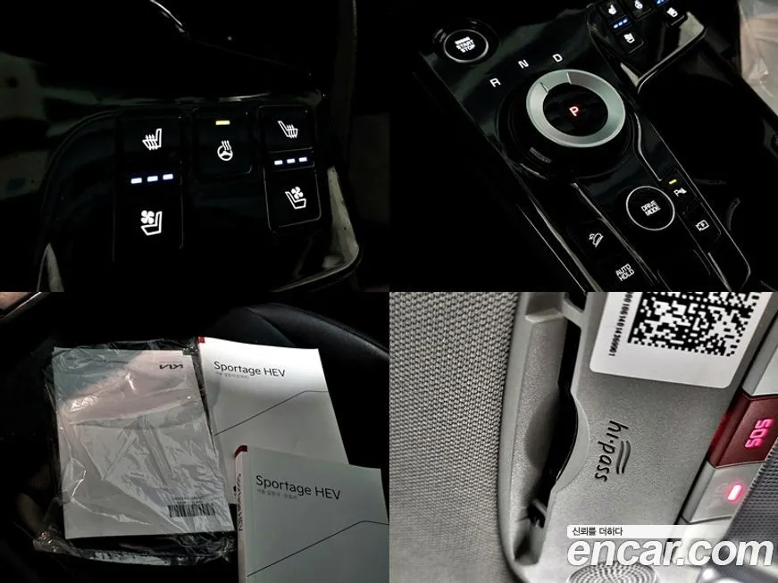 [object Object] Sportage 2023 из KR, фото 6