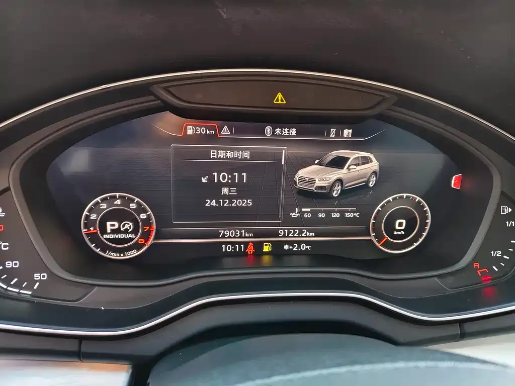 Audi Q5L 2021 из CN, фото 7