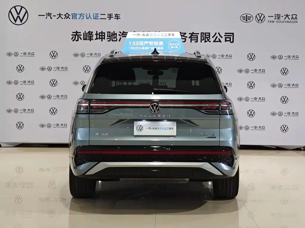 Volkswagen Talagon 2025 из CN, фото 10