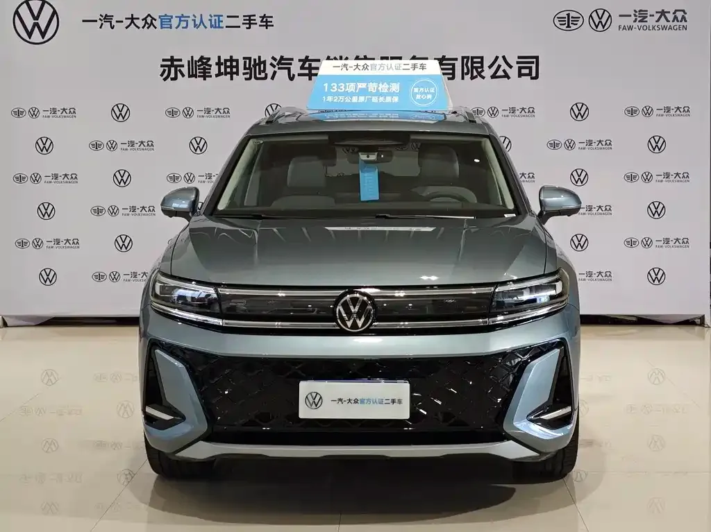 Volkswagen Talagon 2025 из CN, фото 9