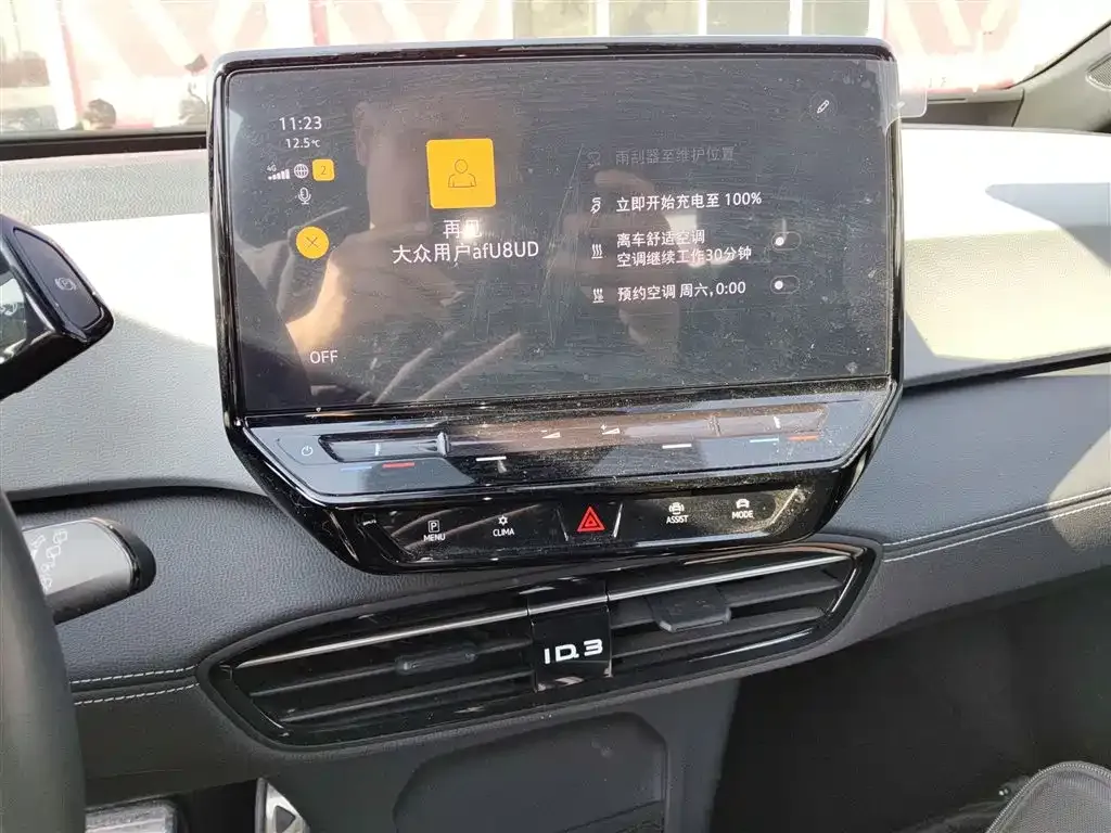 Volkswagen ID.3 2024 из CN, фото 4