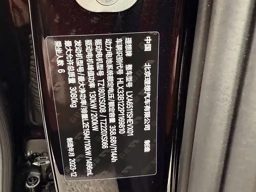 Li Auto Li L8 2024 из CN, фото 3