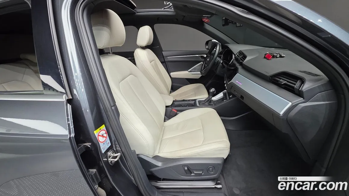 Audi Q3 2023 из KR, фото 9