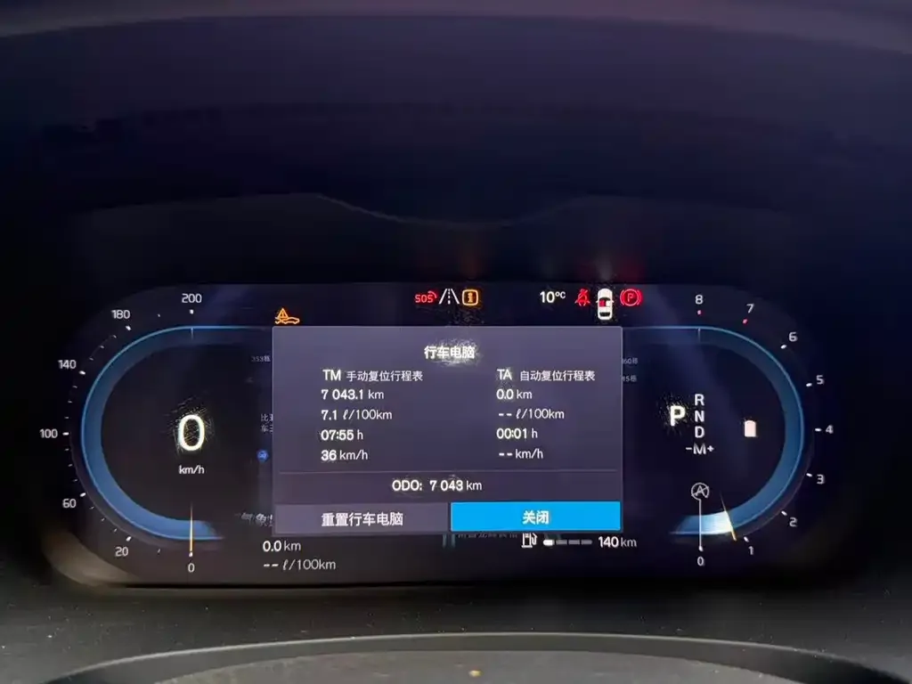 Volvo S90 2025 из CN, фото 3
