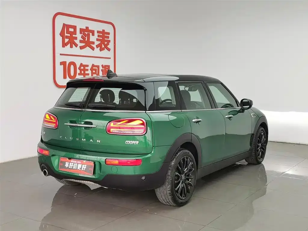 MINI Clubman — фото 9