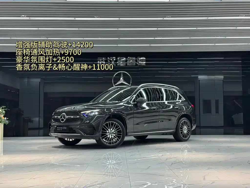 Mercedes-Benz GLC 2023 из CN, фото 1
