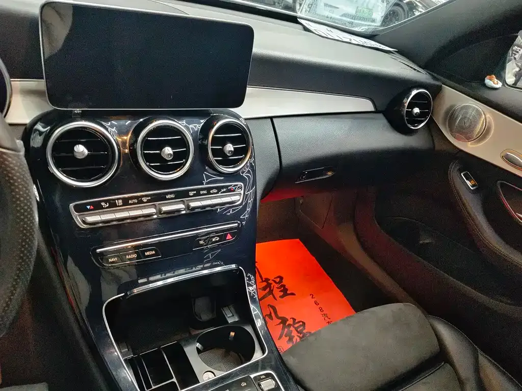 Mercedes-Benz C-Class 2021 из CN, фото 10