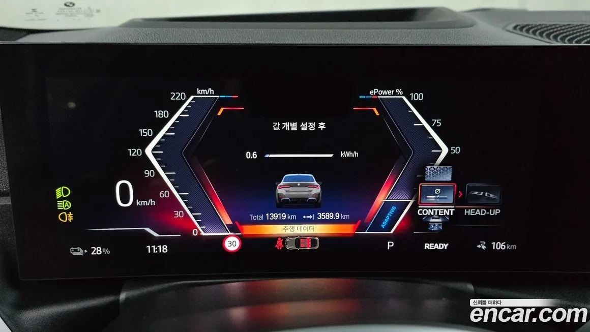 BMW i4 2023 из KR, фото 8