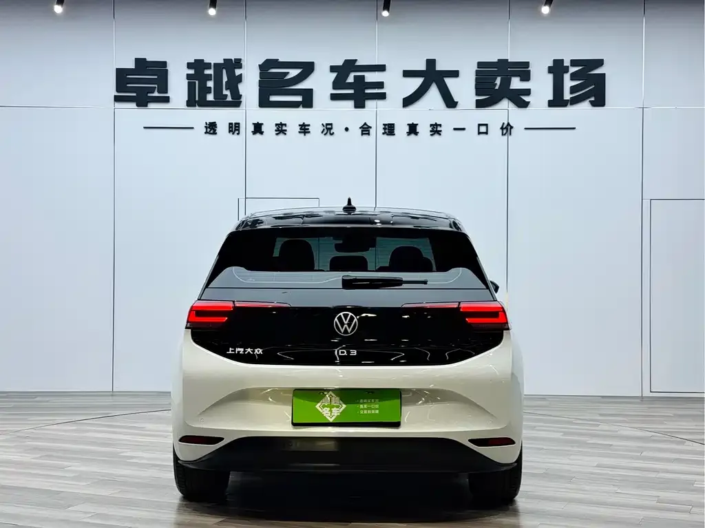 Volkswagen ID.3 2024 из CN, фото 8