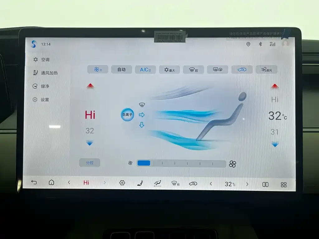 BYD L EV 2024 из CN, фото 8