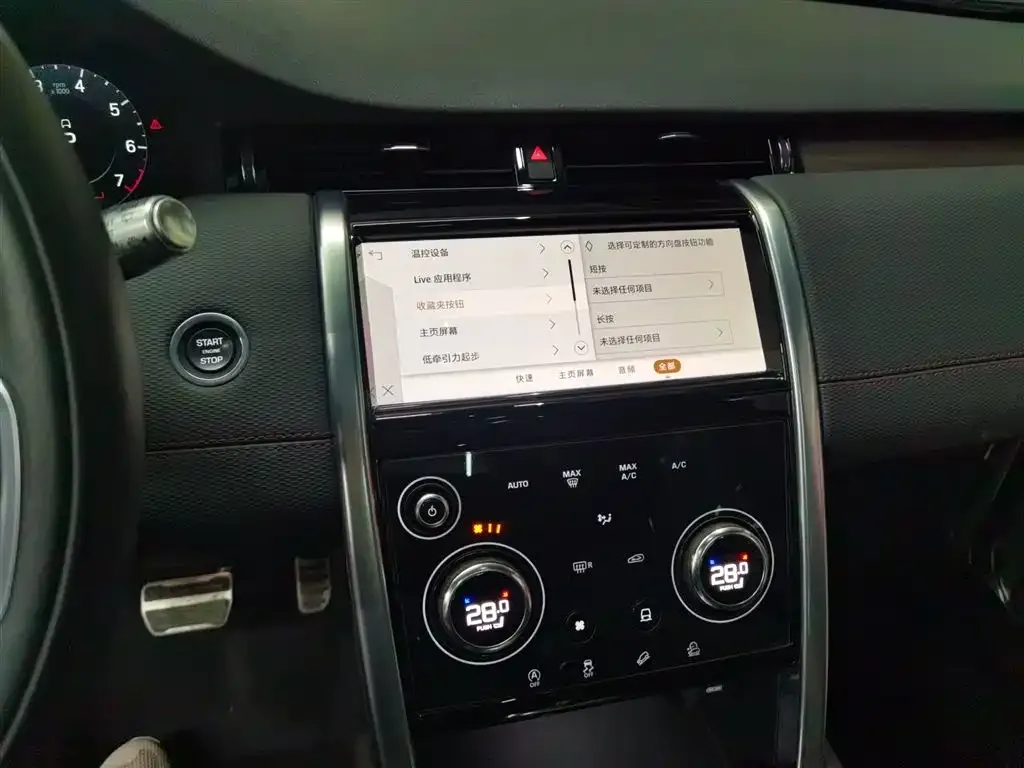 Land Rover Discovery Sport 2022 из CN, фото 8