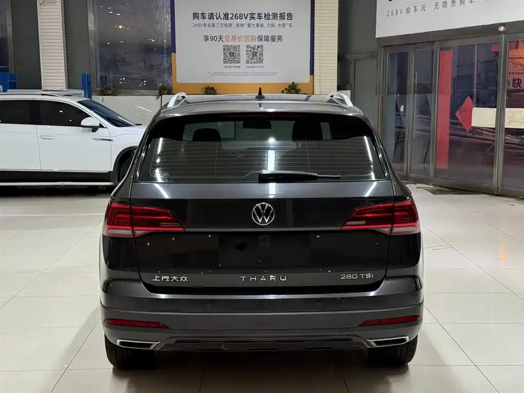 Volkswagen Tharu 2021 из CN, фото 2