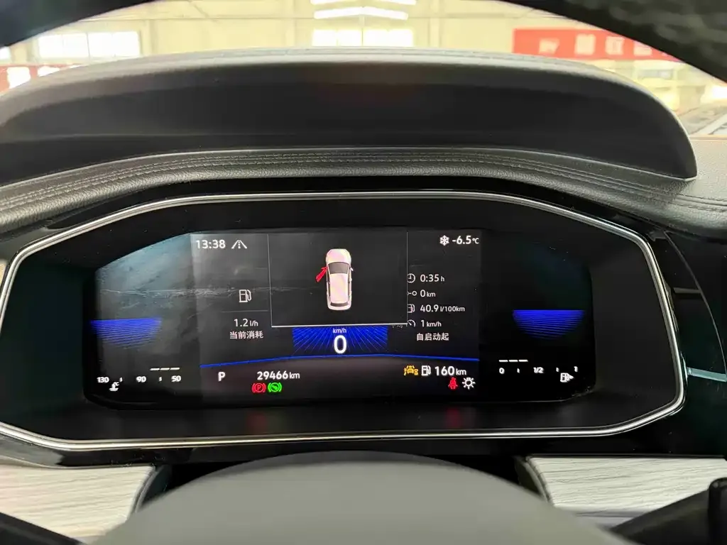 Volkswagen Sagitar 2023 из CN, фото 10
