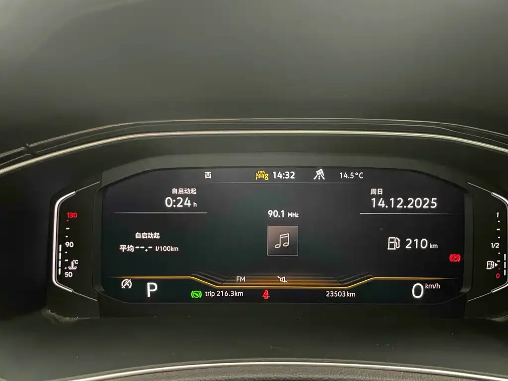 [object Object] T-Roc 2023 из CN, фото 7