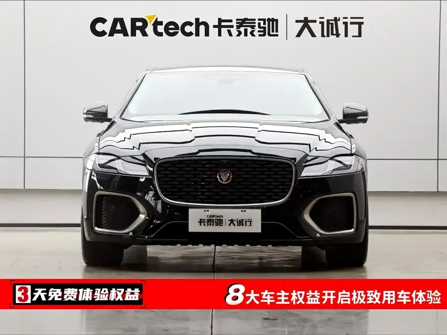 Jaguar XFL 2024 из CN, фото 6