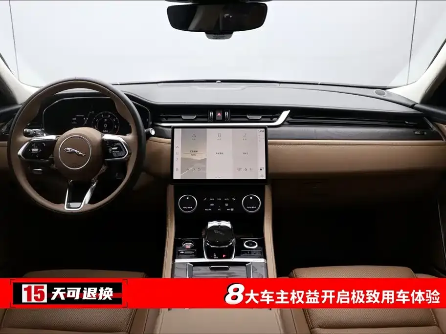 Jaguar XFL 2024 из CN, фото 10