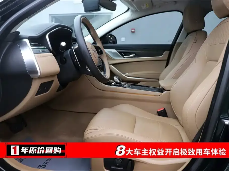 Jaguar XFL 2024 из CN, фото 5