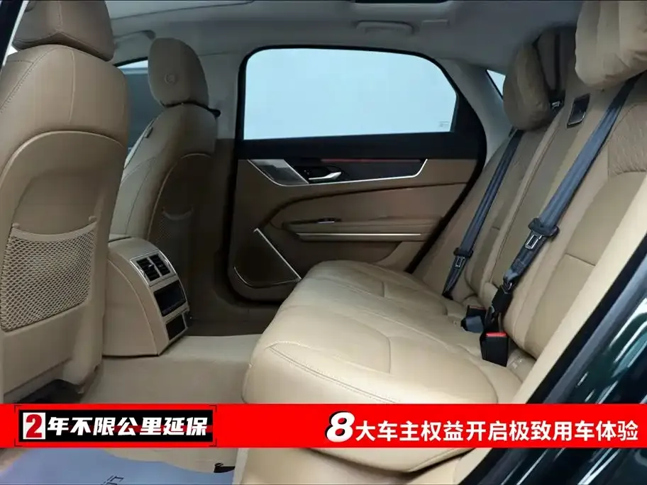 Jaguar XFL 2024 из CN, фото 4