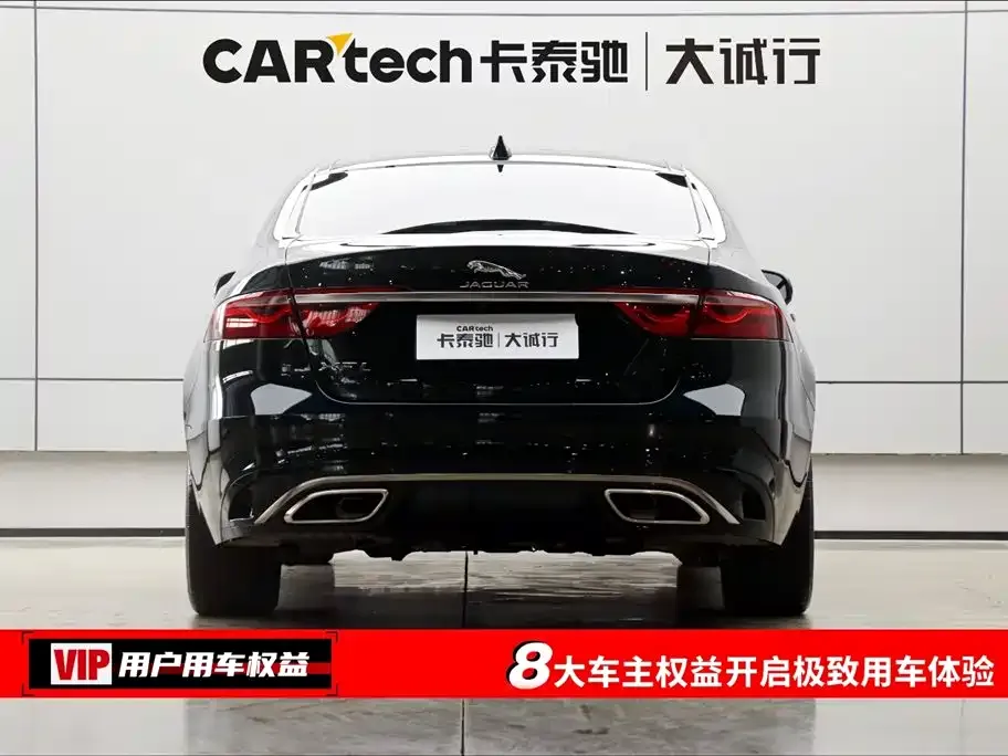 Jaguar XFL 2024 из CN, фото 8