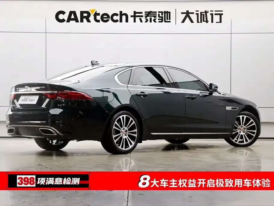 Jaguar XFL 2024 из CN, фото 3