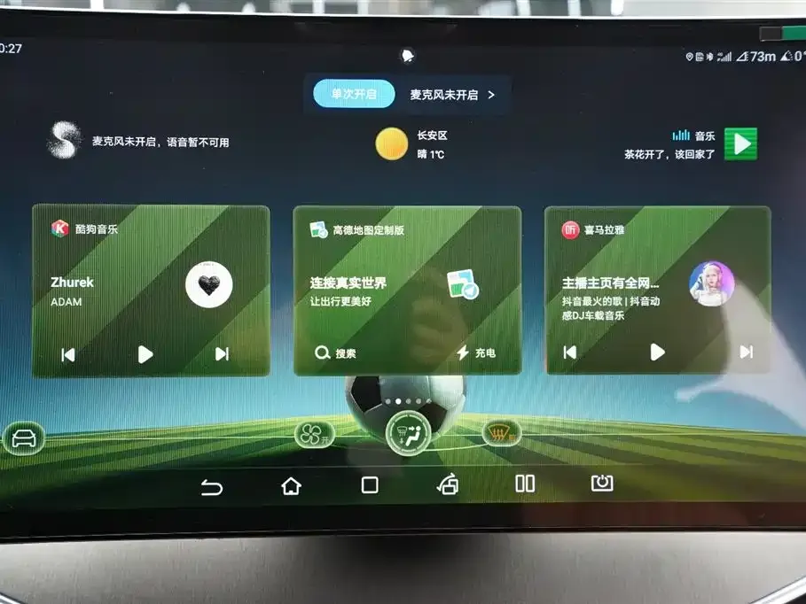 BYD Tang New Energy 2023 из CN, фото 9