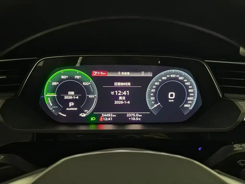 Audi e-tron (Import) 2022 из CN, фото 5