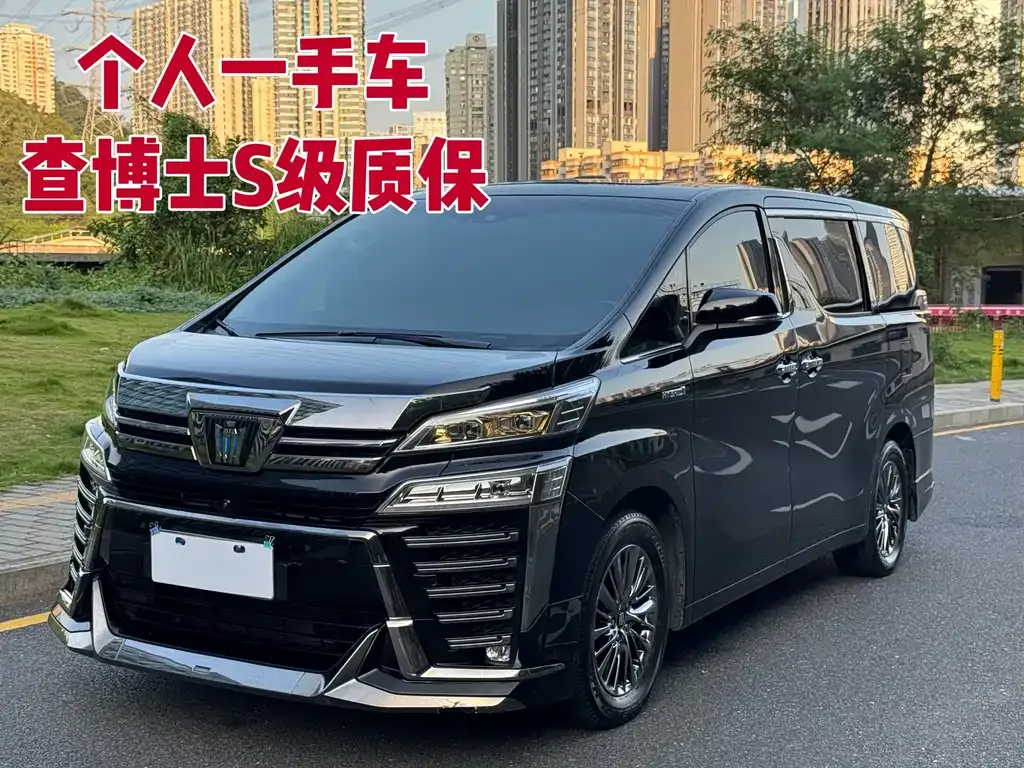 Toyota Vellfire 2023 из CN, фото 8