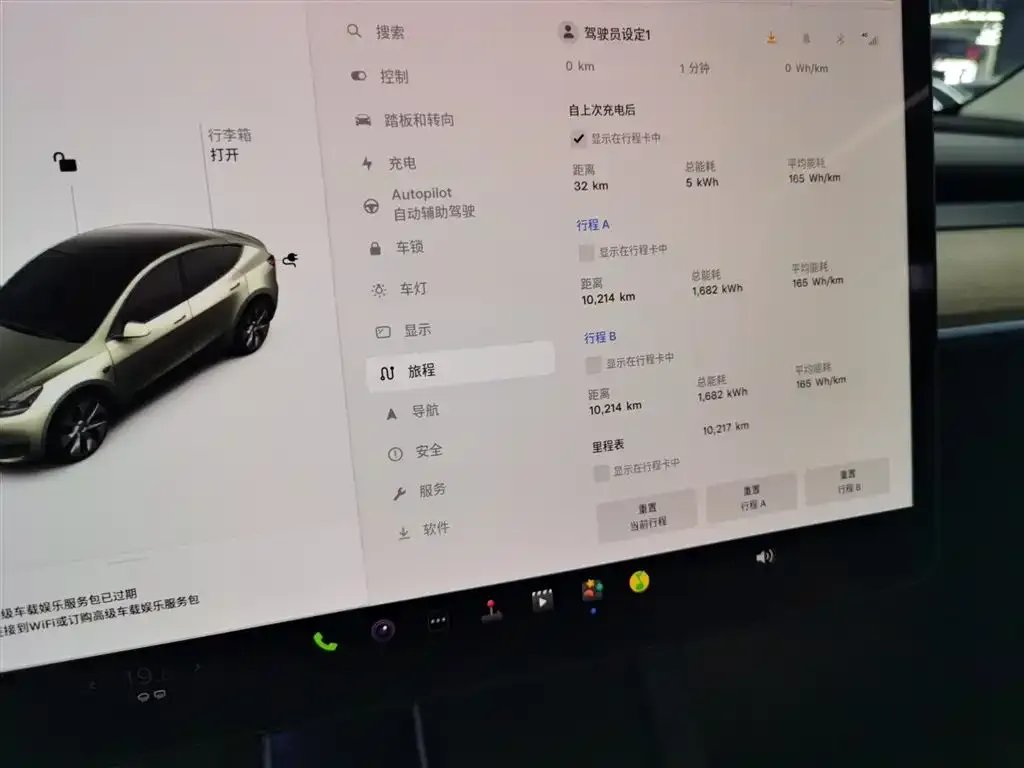 Tesla Model Y 2023 из CN, фото 2